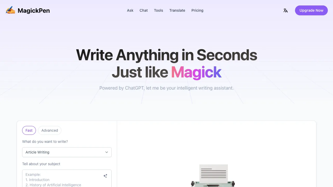 MagicPen 预览