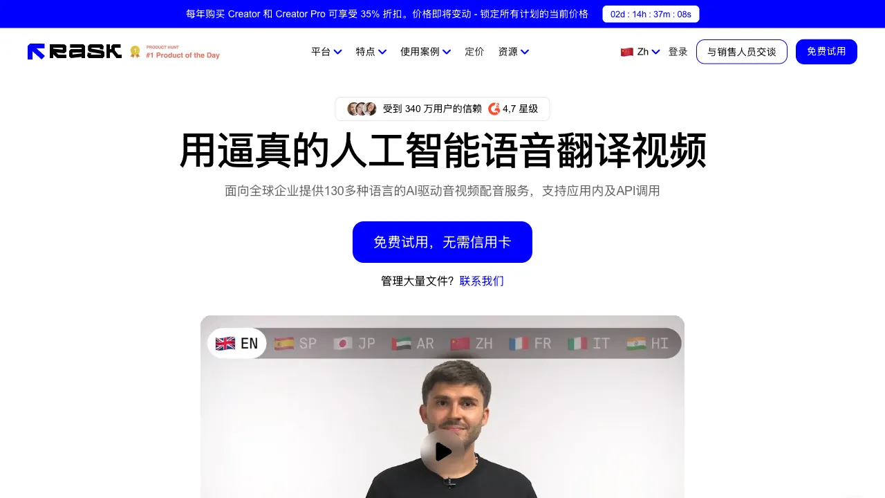 Rask 预览
