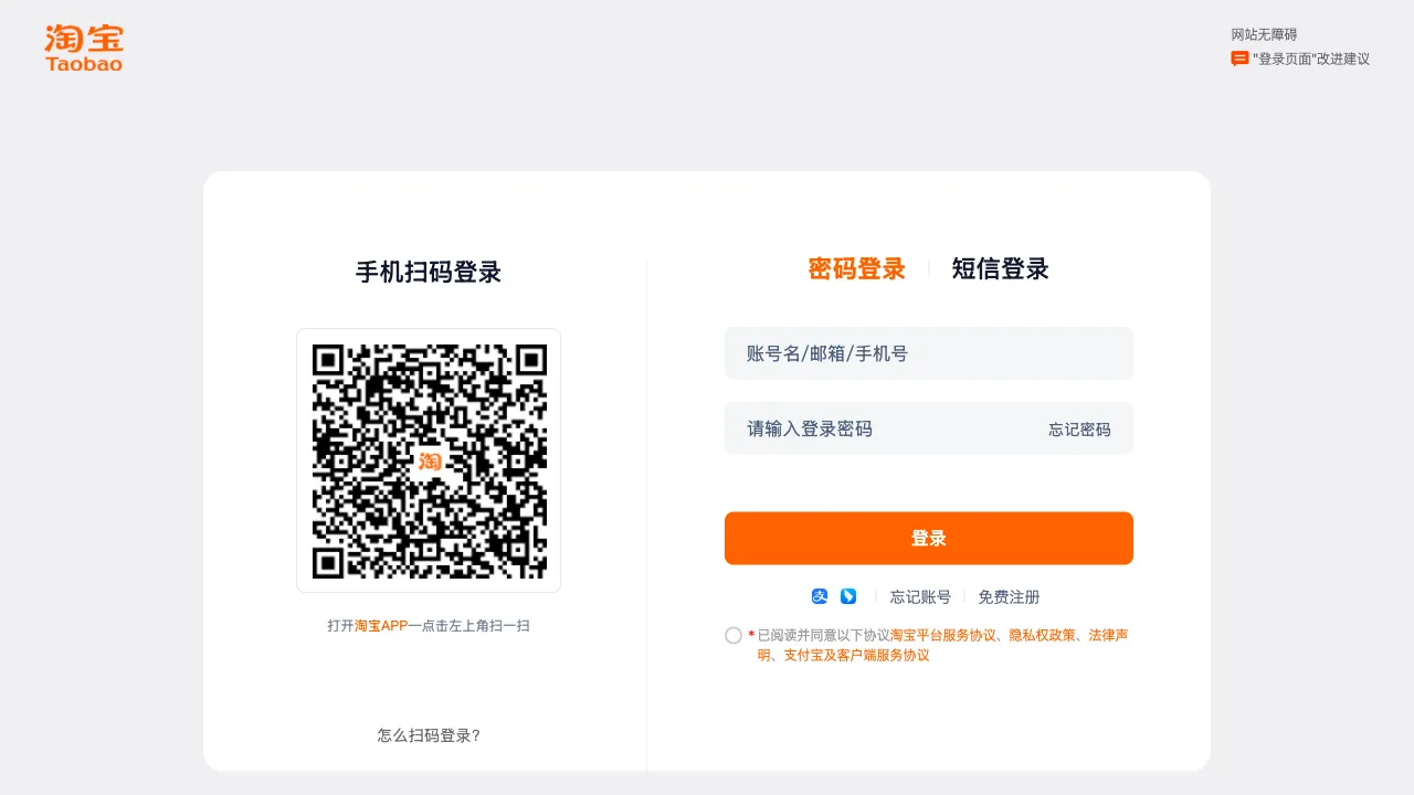 悉语 预览
