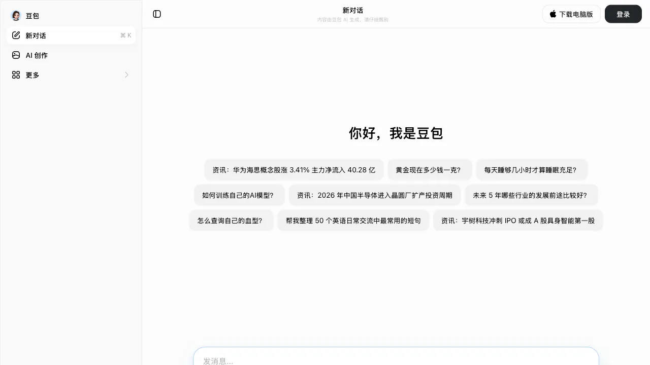 抖音豆包 预览