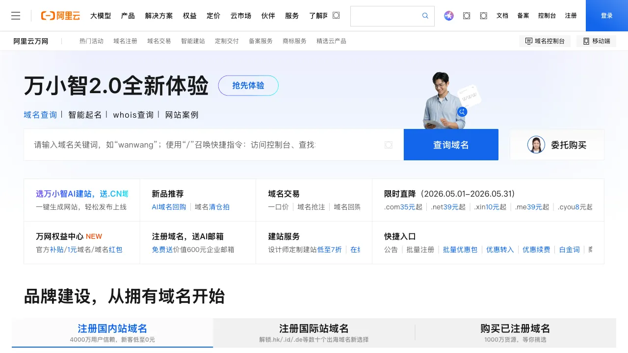 智能logo 预览